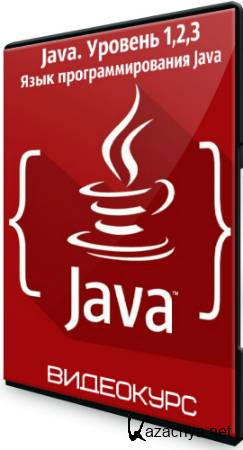 Java.  1,2,3:   Java (2020) 