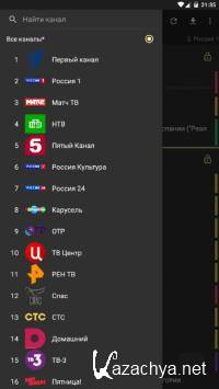 ������������� TVGuide Premium 3.7.6 [Android]