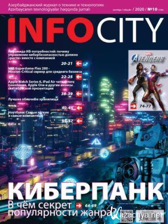 InfoCity 10 ( 2020)