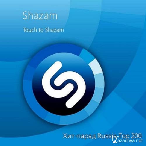 Shazam - Russia Top 200 03.11.2020 (2020)