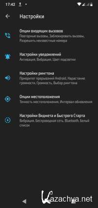 Do Not Disturb - Call Blocker Premium 5.6.0 [Android]