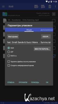 RAR for Android Premium 6.00 build 96 Final [Android]
