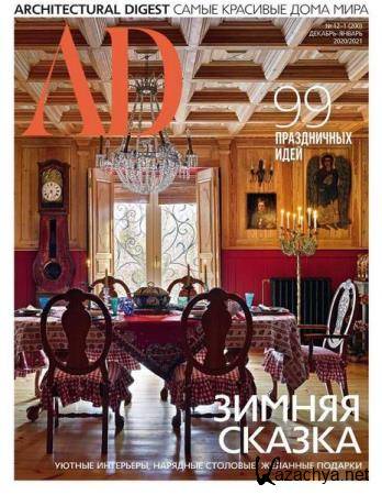 AD / Architectural Digest 12-1 ( 2020 -  2021) 