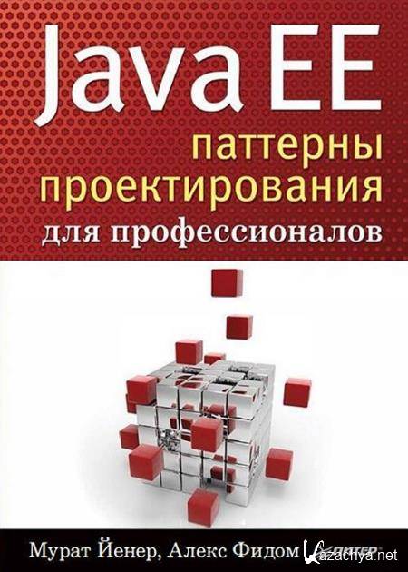 Java EE.    