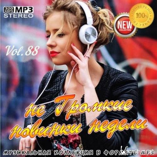 VA -     Vol.88 (2020) MP3