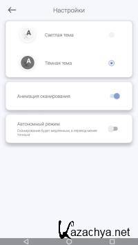 Bubble Screen Translate Pro 2.0.9 [Android]