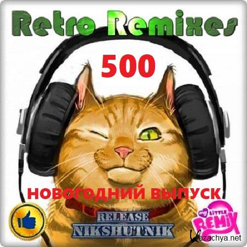 Retro Remix Quality Vol.500  ! (2020)