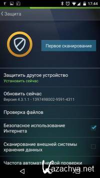 AVG AntiVirus for Android 6.34.3 Premium [Android]