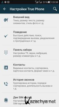 True Phone Dialer & Contacts Pro 2.0.16 [Android]