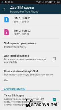 True Phone Dialer & Contacts Pro 2.0.16 [Android]