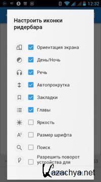 Moon+ Reader Pro 6.4 Build 6004003 [Android]