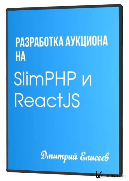   SlimPHP  ReactJS (2020) PCRec