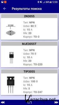 Electronics Database 2.22 [Android] - Параметры транзисторов и диодов