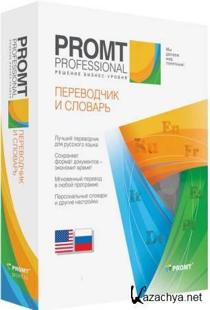 Promt 21 Professional Neural 21.0.32