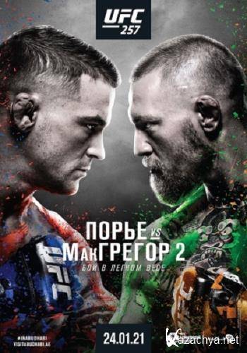  : 堗 /   / UFC 257: Poirier vs. Mcgregor 2 / Full Card (2021) IPTVRip