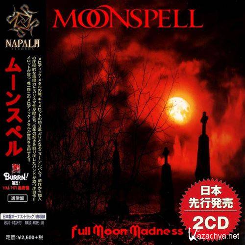 Moonspell - Full Moon Madness [Compilation] (2020) MP3