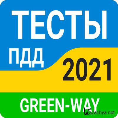 Экзамен ПДД 2021 Украина PRO v.1.5.5