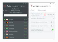 Avira Phantom VPN Pro 2.37.1.24458 RePack by elchupacabra