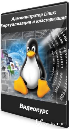  Linux:    (2020) 
