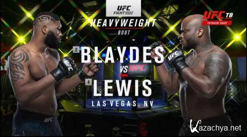  :   -   /   / UFC Fight Night 185: Blaydes vs. Lewis / Prelims & Main Card (2021) IPTVRip