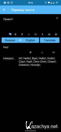 Translate On Screen 1.89 [Androoid]
