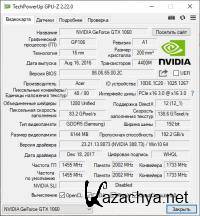 GPU-Z 2.37.0 (Rus)