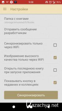 eReader Prestigio  Book Reader 6.6.1 [Android]