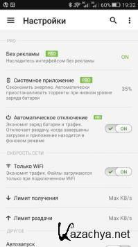 Torrent Pro - - 6.5.9 (Android)