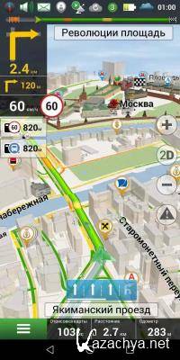   | Navitel Navigator 11.8.433 (Android)