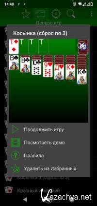 250+ Solitaire Collection Premium 4.15.13 (Android)