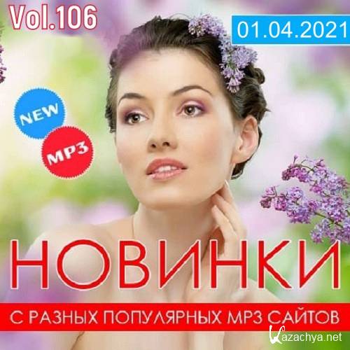     MP3  Vol.106 (2021)