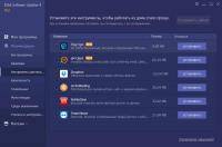 IObit Software Updater Pro 4.0.0.87 RePack by Diakov