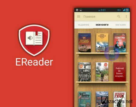 eReader Prestigio - Book Reader 6.6.2 [Android]