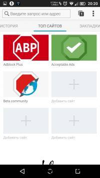 Adblock Browser 2.7.1 (Android) Adblock Browser 2.7.1 (Android)