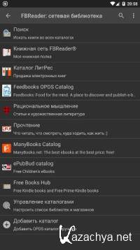 FBReader Premium – Book Reader 3.0.35 (Android) FBReader Premium – Book Reader 3.0.35 (Android)