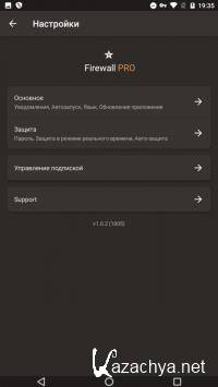 No Root Firewall PRO 1.3 (Android)