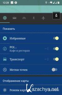Navigator PRO 2.97 (Android)