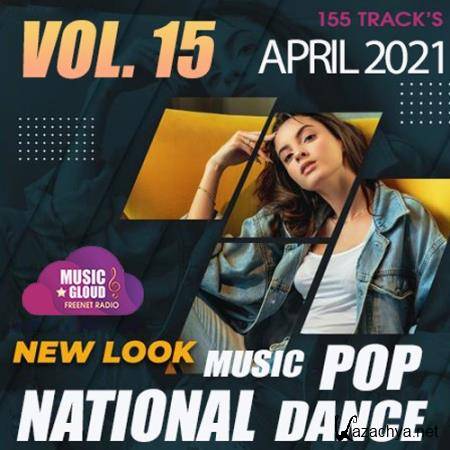 National Pop Dance Music Vol. 15 (2021)