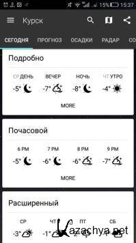 1Weather Pro 5.1.4.0 (Android)