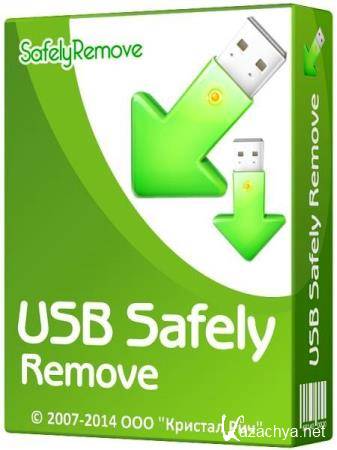 USB Safely Remove 6.4.2.1297 Final + RePack