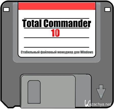 Total Commander 10.00 Beta 8