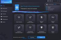 Ashampoo WinOptimizer 19.00.10 Final