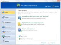 USB Disk Security 6.9.0.0 (Ml/Rus)