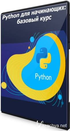 Python  :   (2021) PCRec