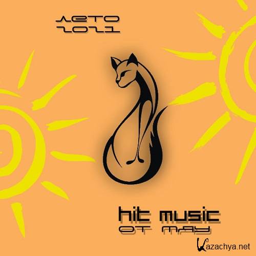 Hit Music Лето 2021 от Мяу (2021)