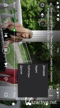 XPlayer (Video Player All Format) 2.2.0.1 (Android)