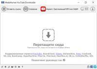 MediaHuman YouTube Downloader 3.9.9.56 (0306) RePack/Portable by Diakov
