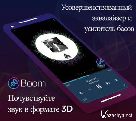 Boom -    3D-   2.5.4 Premium (Android)
