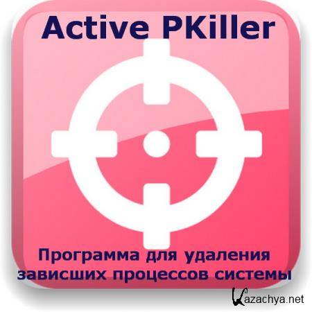 Active PKiller 1.6.0 + Portable (     )