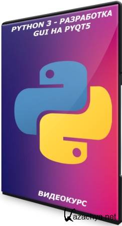Python 3 -  GUI  PyQt5 (2021) 